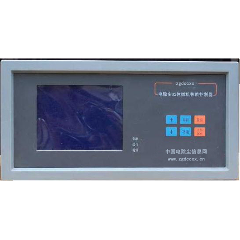 应城HP3000型电除尘 控制器
